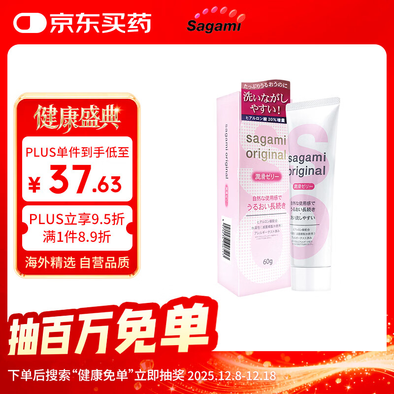 ģ͸ˮ󻬼  Һ ȤƷȸ60g 37.87Ԫ