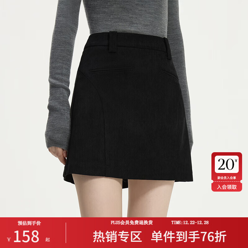 范思蓝恩灯芯绒a字半身裙女秋冬2024新款美拉德棕色高腰短裙14555 黑色 XS