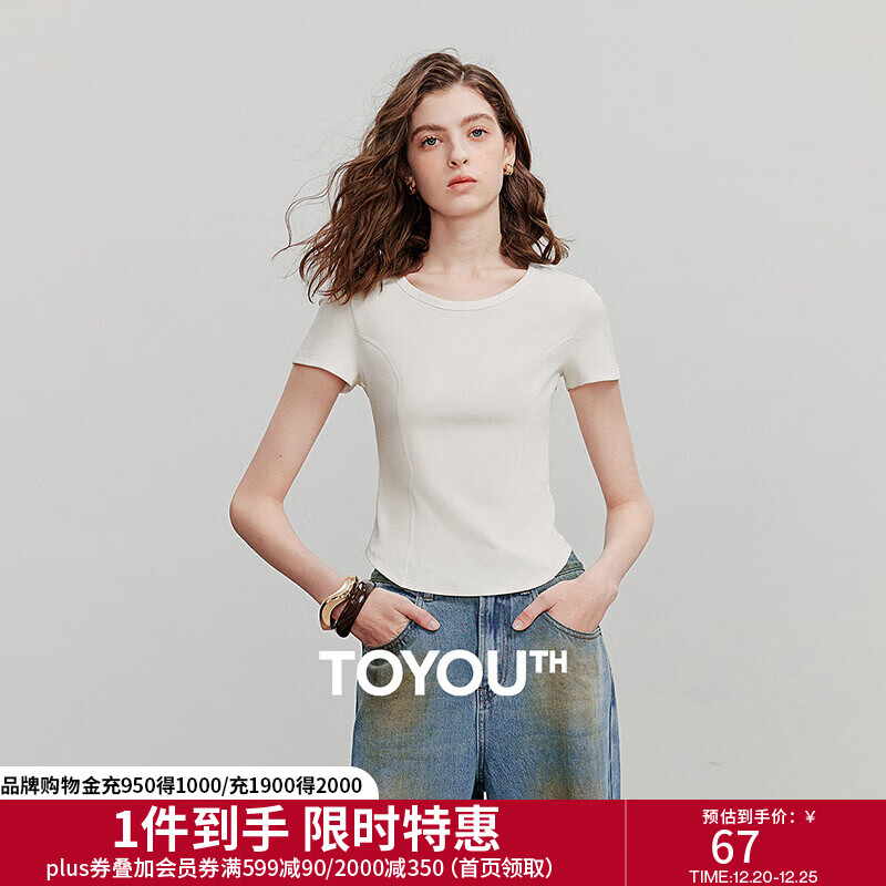 初语分割拼接设计感修身短袖T恤女2025夏季新款圆领百搭上衣 白色 S