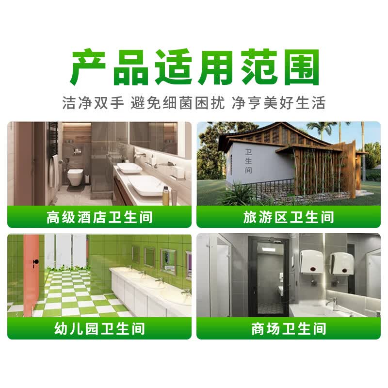 圣洁康山茶花洗手液补充装5斤 儿童家庭酒店餐厅抑菌滋润泡沫洗手液大桶 泡沫款【茉莉花】50斤装补充液