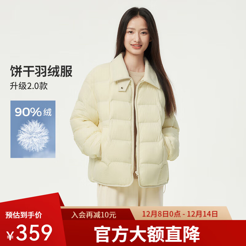 先加入店铺荟.圆 领799-110补贴巻 坦博尔女歀 饼干羽绒服升级2.0歀 - 线报酷