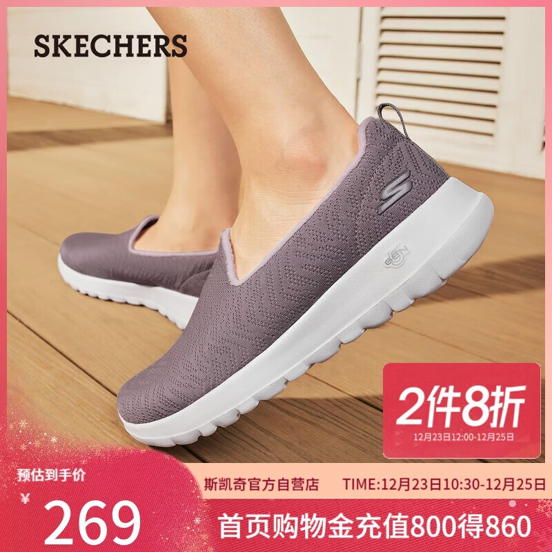˹���棨Skechers��ŮЬ�������װٴ�����Ь��׼���һ�ŵŽ���Ь����˶�Ь124676 141.4Ԫ