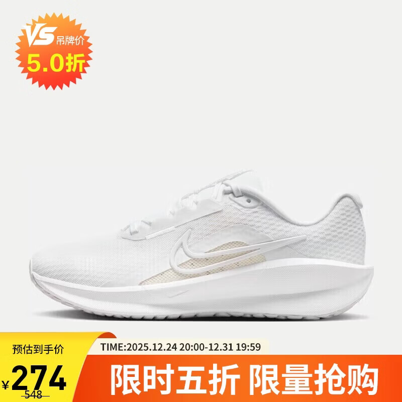耐克NIKE跑步鞋女透气DOWNSHIFTER 13运动鞋FD6476-101白37.5