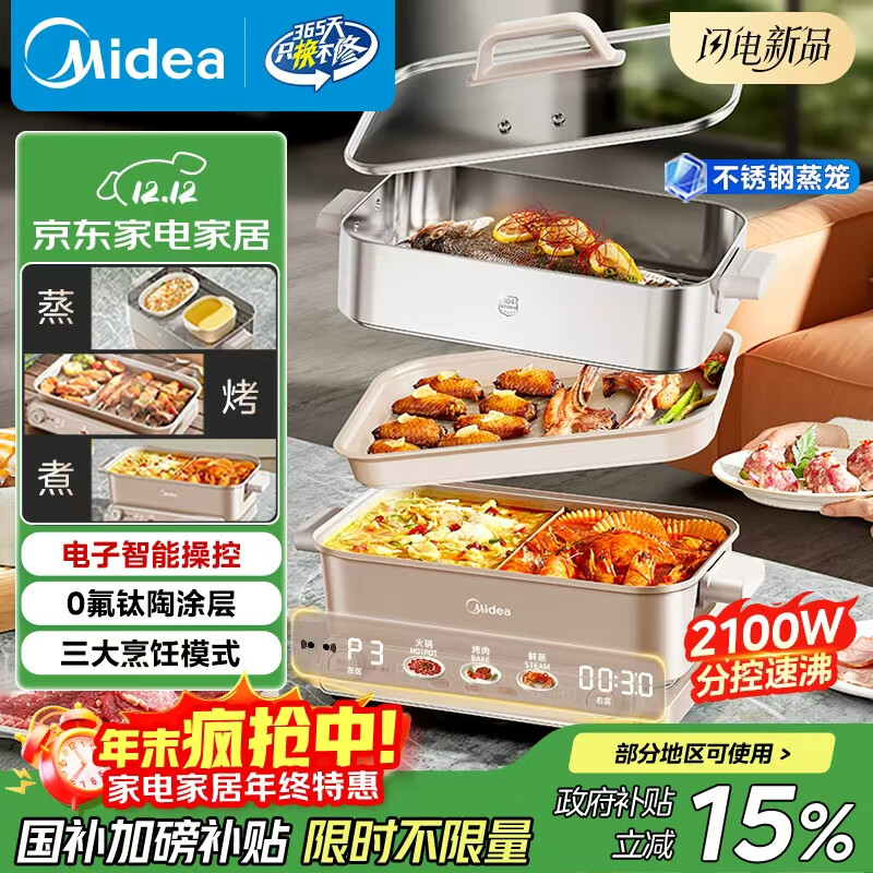 ģMidea0๦ܹԧרùٷж๦һ忾DLS332266S 420.03Ԫ