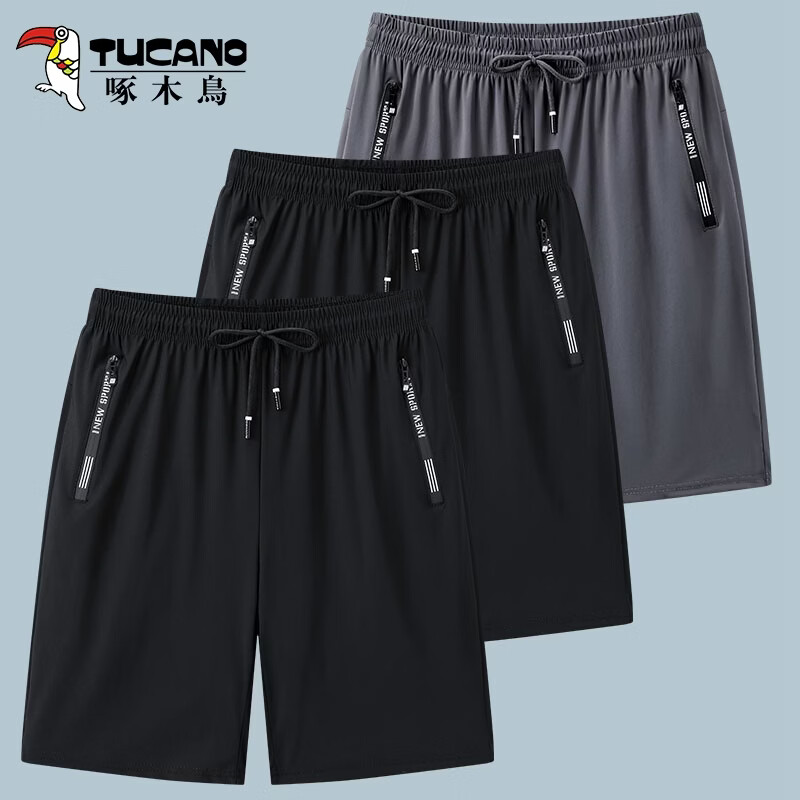 啄木鸟(TUCANO)冰丝短裤男夏季新款休闲弹力五分裤青年运动宽松透气男士沙滩短裤 (2条装五分裤)黑+灰 2XL (重120-130斤高165-175)