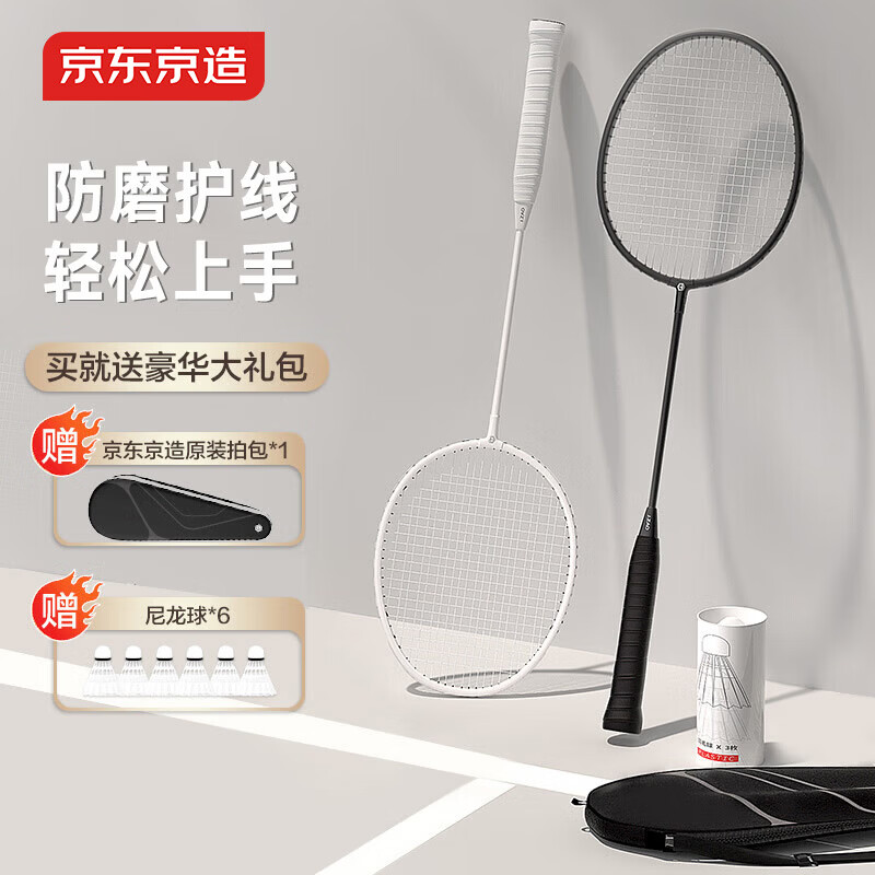 �������� ����300��ë���Ķ�����������װ �������������2֧ 35.1Ԫ