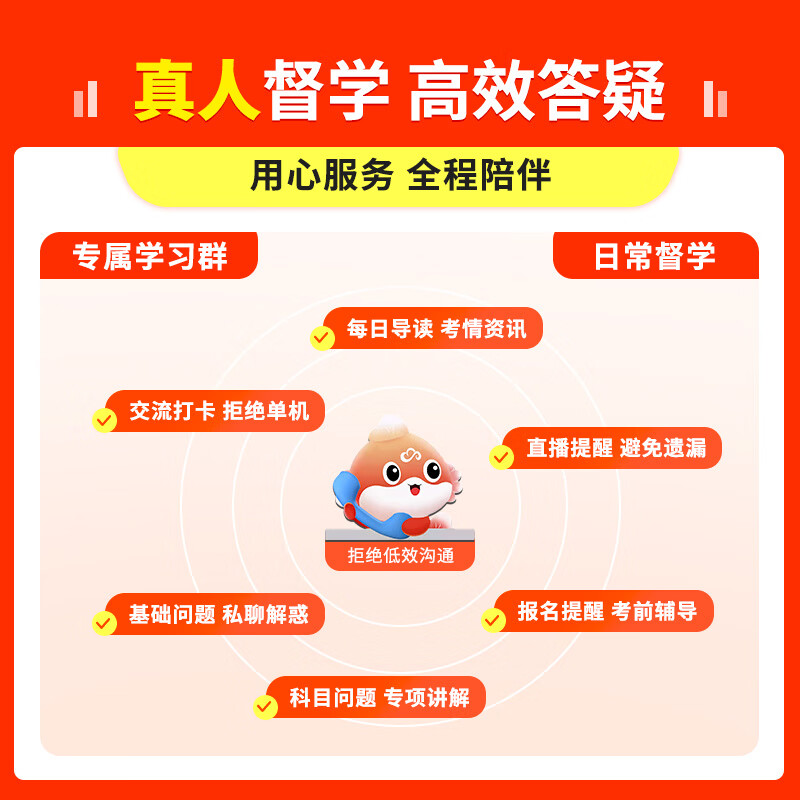 华图在线2027年公务员考试980系统班国考省考网课考公网课行测申论 国家（最近开课时间咨询客服）