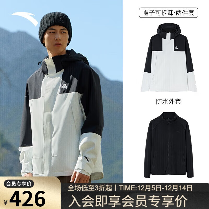 ��̤��һ��ͬ��ˮ������һӲ�ǳ�����м��޵�ɽ��ů�˶����� 360Ԫ