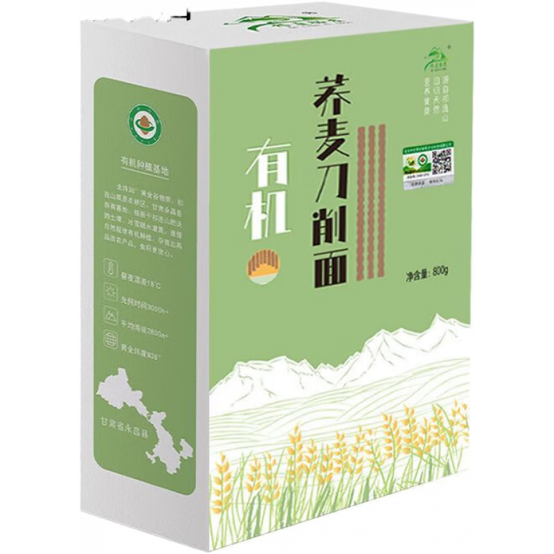 祁連裕農有機蕎麥刀削面寬面條200g*4袋低脂肪非速食雜糧掛面 有機蕎麥刀削面1.6斤(200克x4袋)