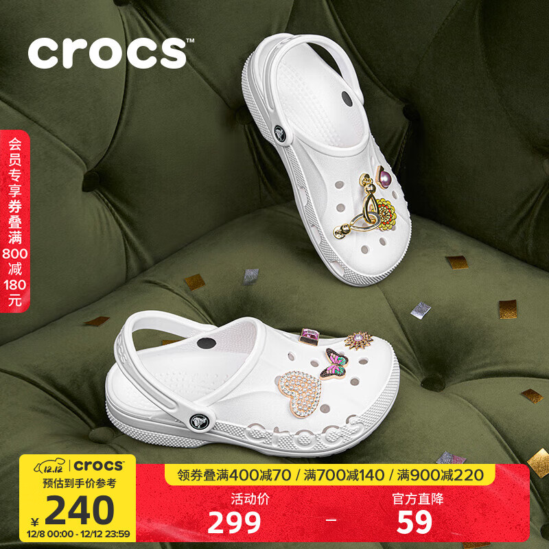 CROCS卡骆驰洞洞鞋贝雅男鞋女鞋轻便耐磨一脚蹬拖鞋休闲鞋|10126 白-100 37 /38(230mm)