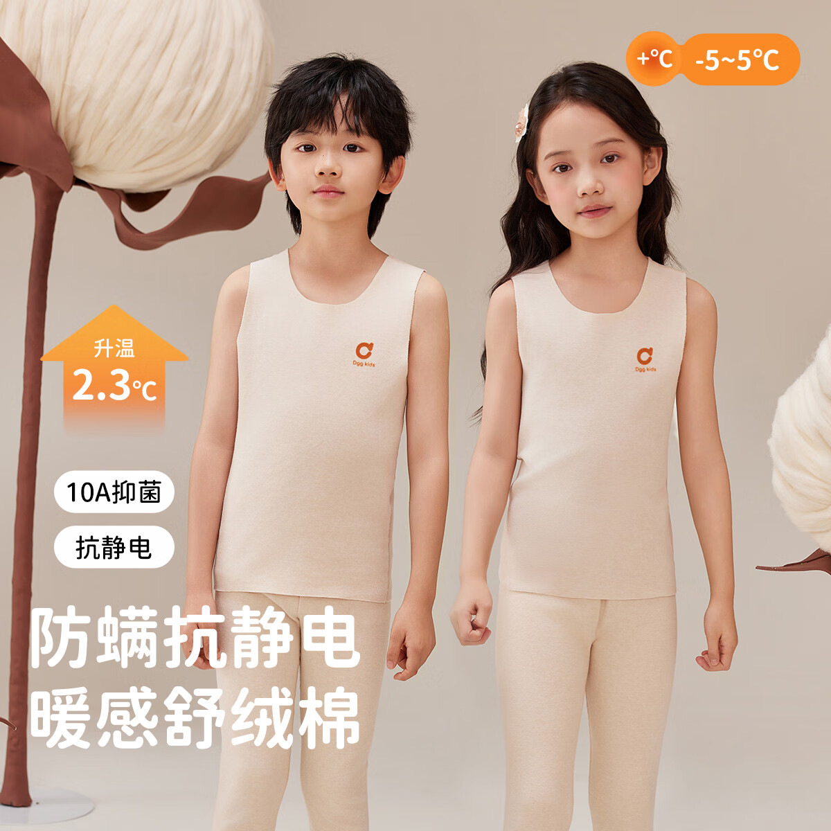 ���Ϲ� ����˫���ޱ�ů���Ĵ���� 140 �д�ͯ�Ӻ����ʵ����� 29.5Ԫ