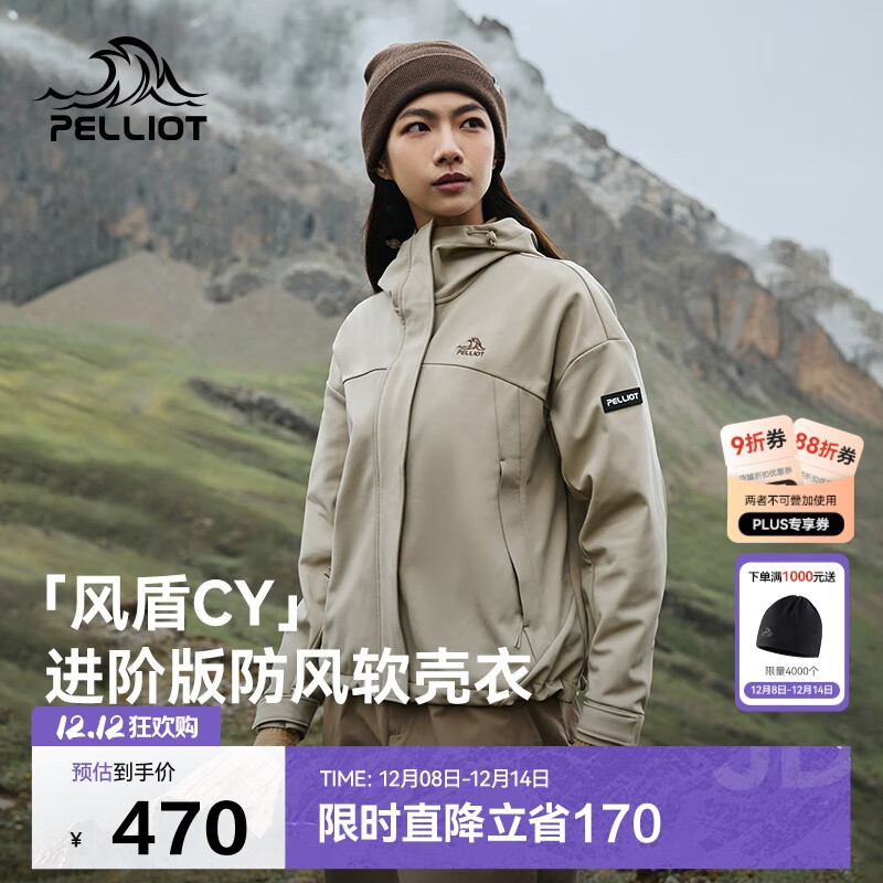 伯希和（Pelliot）[风盾2.0]户外冲锋软壳衣女防风秋季外套男登山夹克124306148卡XL
