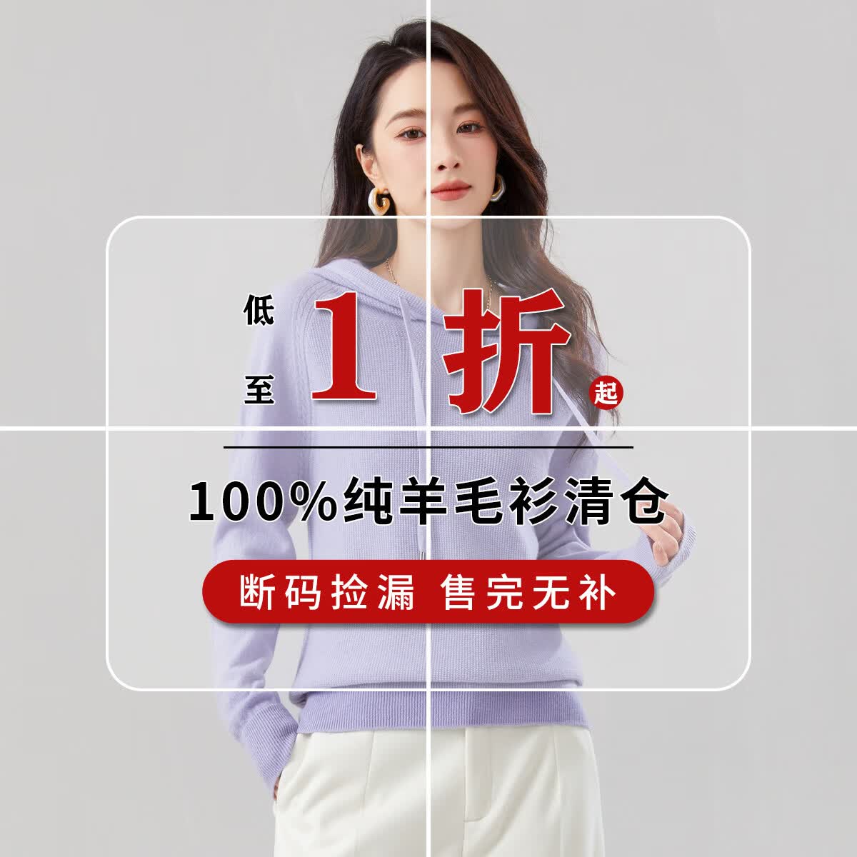 春竹【断码捡漏】100%绵羊毛全新羊毛衫女毛衣外套 数量有限 售完无补 紫色 L
