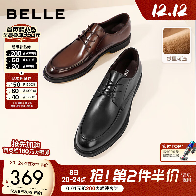 BelleͨƤЬ＾װЬƤ±ЬB3GK3CM1Ԥ ɫ 41 (255mm) 193.91Ԫ