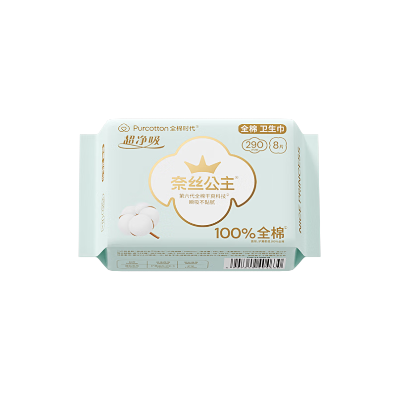 ȫ��ʱ����˿����ҽ����������������ҹ�������� ���� 290mm 8Ƭ ������ 17.9Ԫ