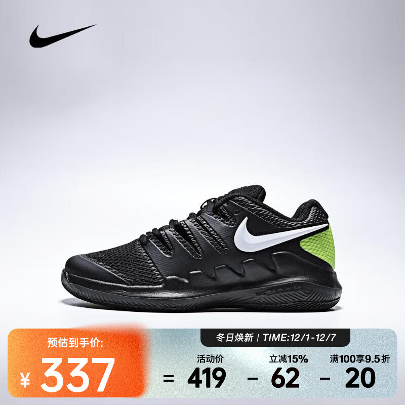 Ϳ NIKE2025 NIKE JR VAPOR XЬ AR8851-009 37.5