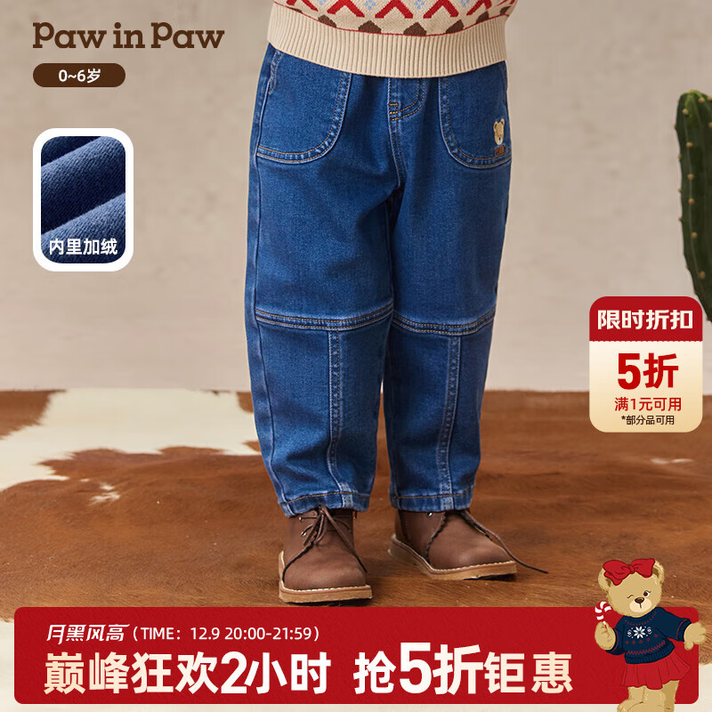PawinPawͨСͯװ25ﶬ¿бţп Indigoţɫ/55 120 137.25Ԫ