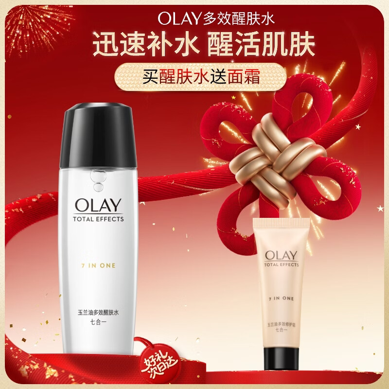 ���ڲ����������ͣ�OLAY����Ч�޻�ϵ���ѷ�ˮ150ml��ʪϸ��ë�׿���ƽ��ʥ��������Ů��