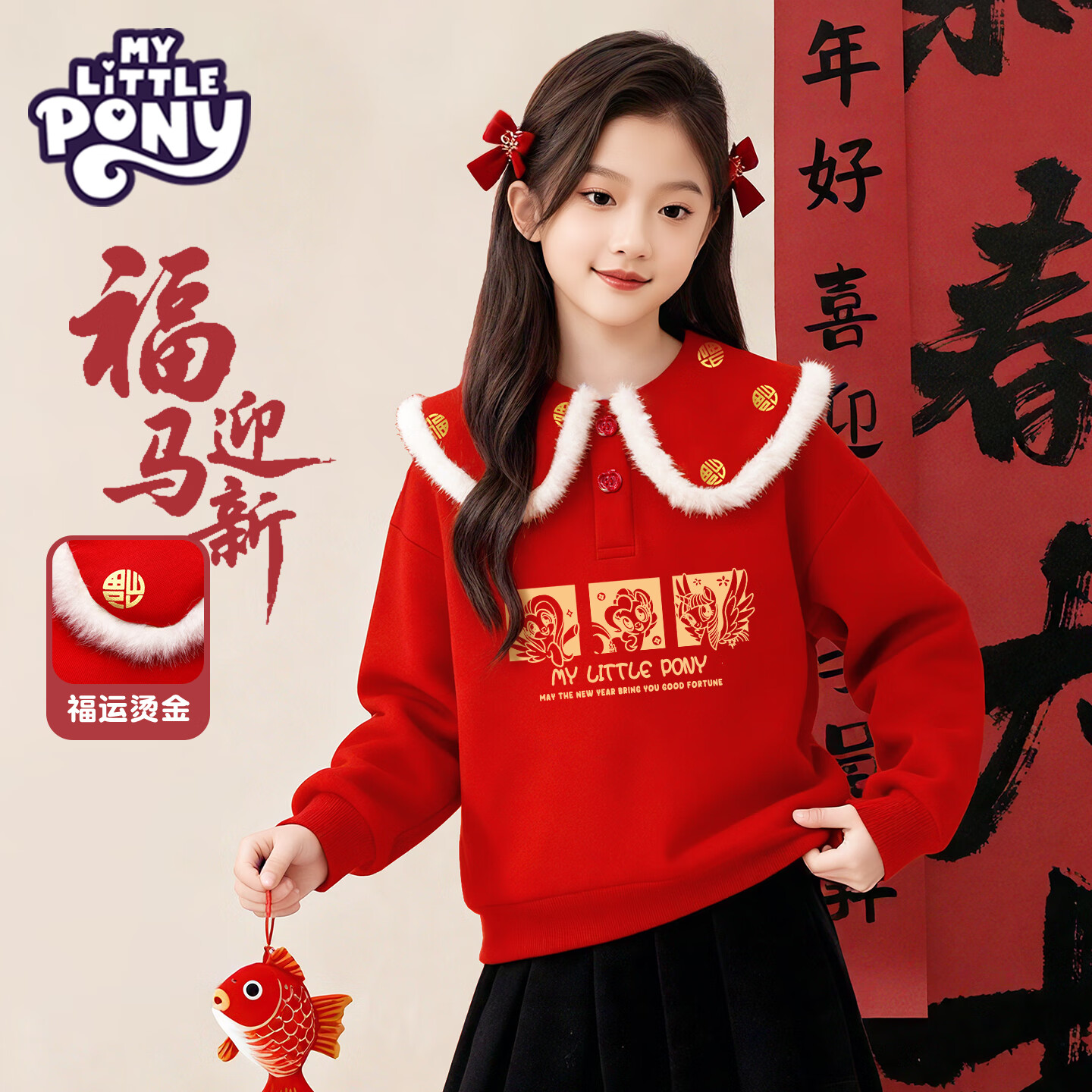 С������Ůͯ��ɫ����2026���걾������������Ů����������·� ���������������¡���ֻС���� 110 54.9Ԫ