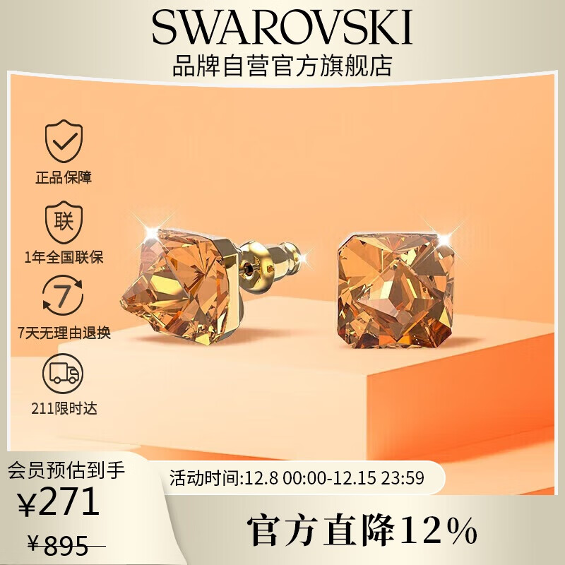 ʩ棨SWAROVSKIMATRIX  ŮŮŮ5613680 98.83Ԫ