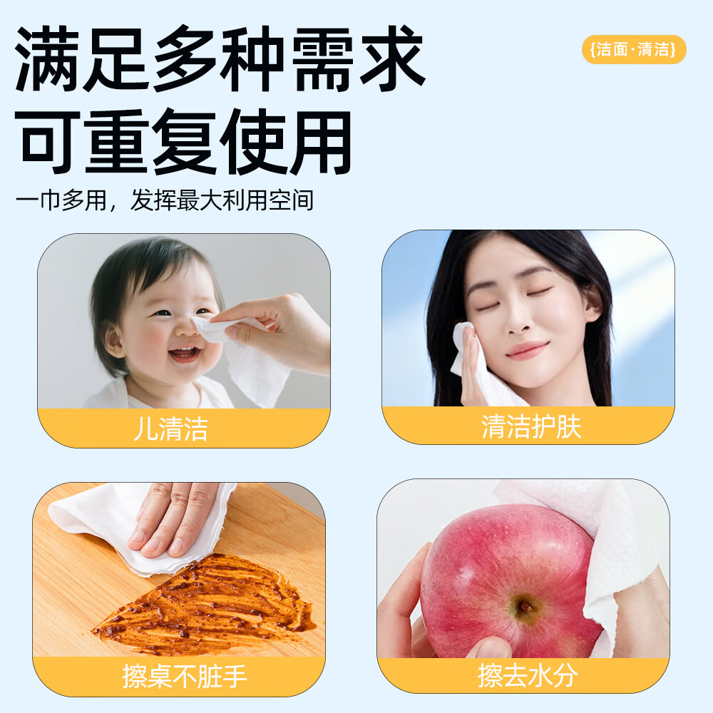 皓白美容店洗脸巾大卷一次性加大加厚棉柔巾擦脸学生宿舍洗面巾悬挂式 510抽 3包 美容院专供3.6斤