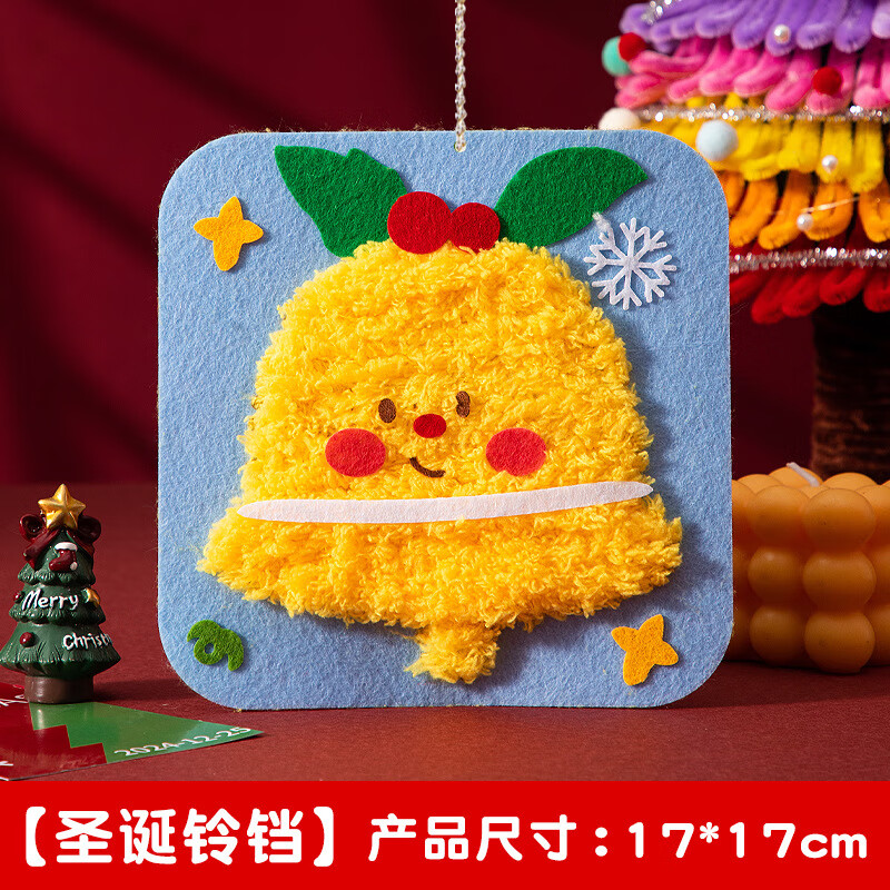 ʥﲻ֯DIYֹʥװ ʥ 9.37Ԫ