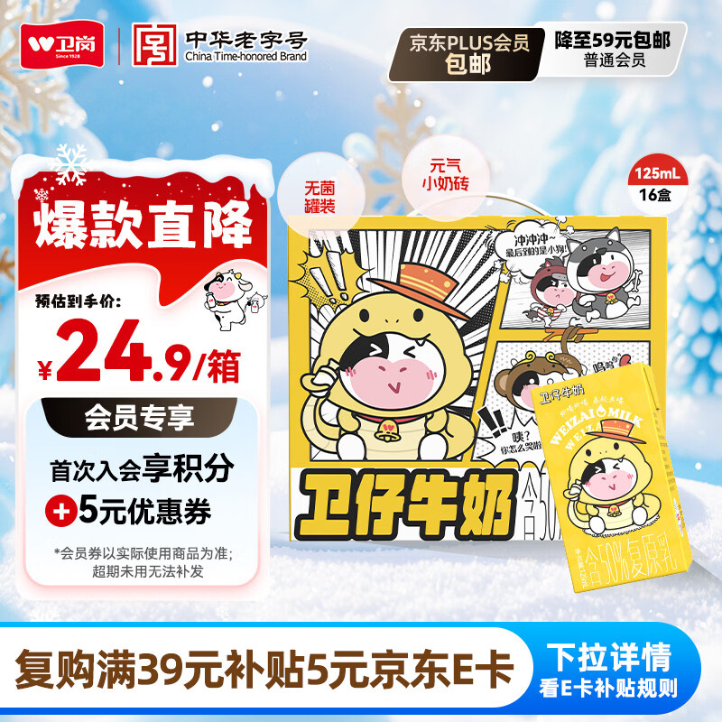 ���� ����� ����ש ������ 125ml 16�� 12.9Ԫ