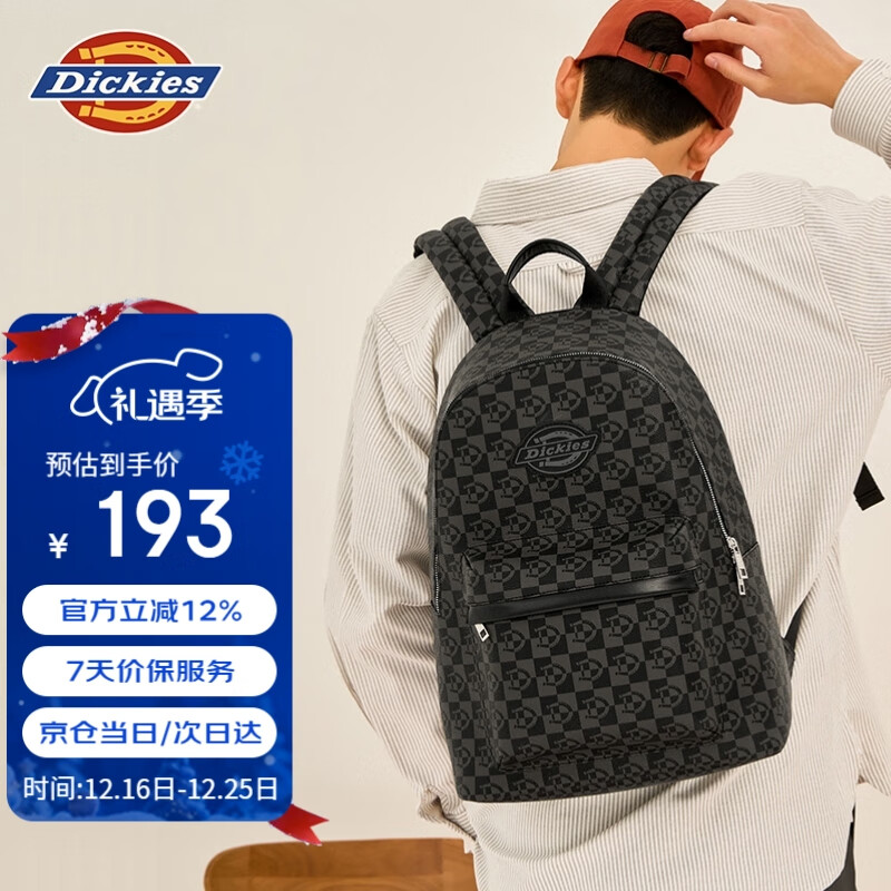 Dickies双肩包男女2025新款时尚休闲百搭背包大容量旅行包学生书包电脑包