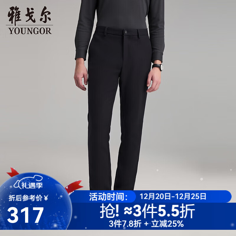 雅戈尔（YOUNGOR）裤子男士秋冬季青年男休闲裤棉羊毛DP免烫休闲裤合款 藏青VCDP339936FWA 37 180/92A