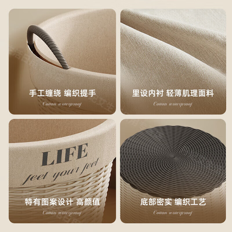KDISV德国脏衣篓洗衣篮脏衣服收纳娄高颜值大容量家用网红衣服收纳筐卫 奶油米大号(1-2人使用) 【密实编织】