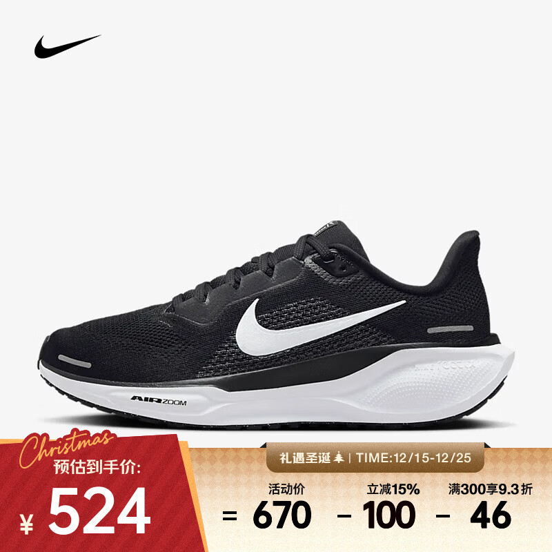 �Ϳ�Pegasus 41ŮЬ�����˶���ĥ�Ͱ�ص�������ӯ͸��ץ�����ܲ�Ь FD2723-002 36.5 522.1Ԫ