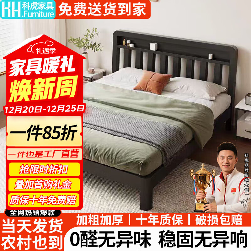 科虎铁艺床主卧大床双人铁床家用单人铁架床 高级黑【高头高尾】 1.8*1.9/2.0m【默认2.0】