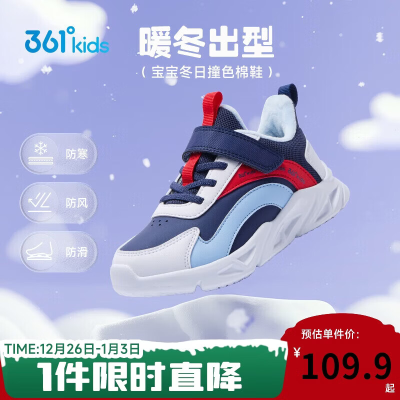 361��ͯЬ ��ͯ��Ь24����ŮСͯ���������ӯ������ů��Ь ��32 109.9Ԫ