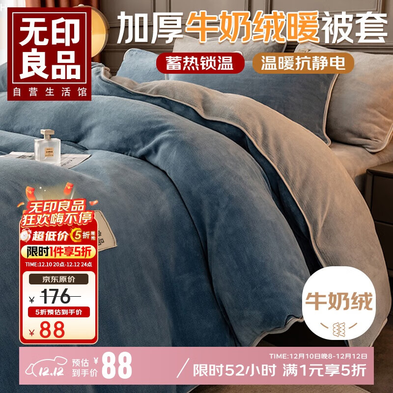 ӡƷţޱ׵ Ӻ޼ôƷױ 200*230cm 74.8Ԫ()