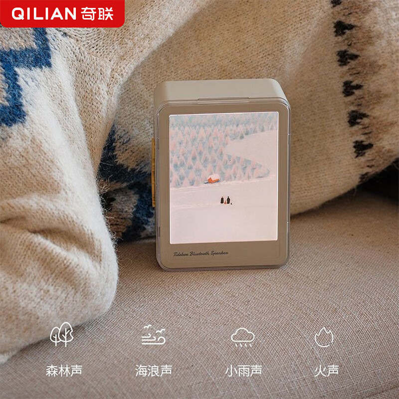 奇联蓝牙音响室内家用礼物音乐桌面相框便携摆件氛围小夜灯大音量高音质环绕超长续航男女生生日礼物 绿色