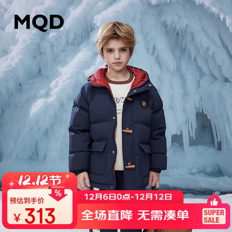 马骑顿（MQD）童装男大童23冬学院风保暖小熊连帽羽绒服