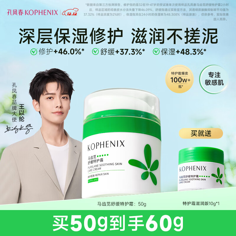 ׷ﴺͬˬػ˪м޻ˮʪά˪ 50g10g