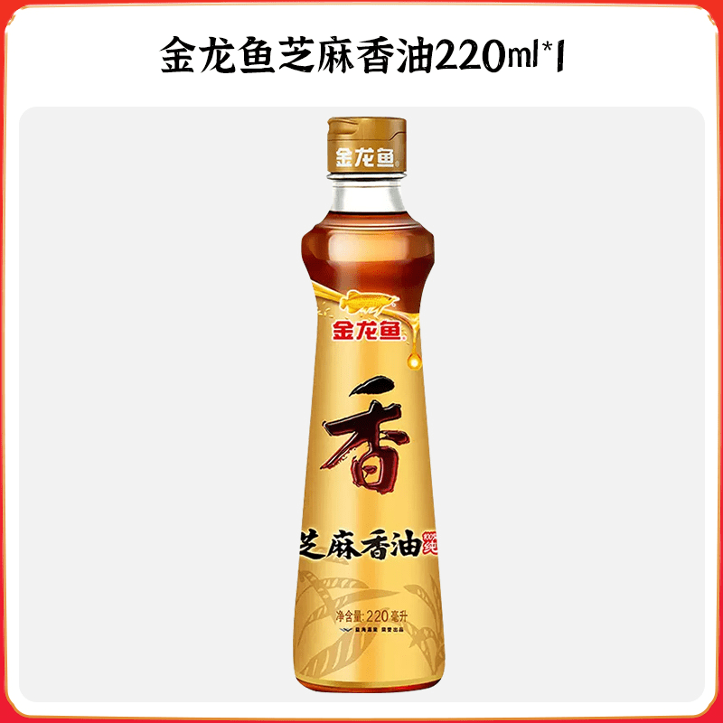 胖东来同款芝麻香油70宿舍适用小瓶调味油凉拌火锅用芝麻油 金龙鱼芝麻香油 220ml . .. .