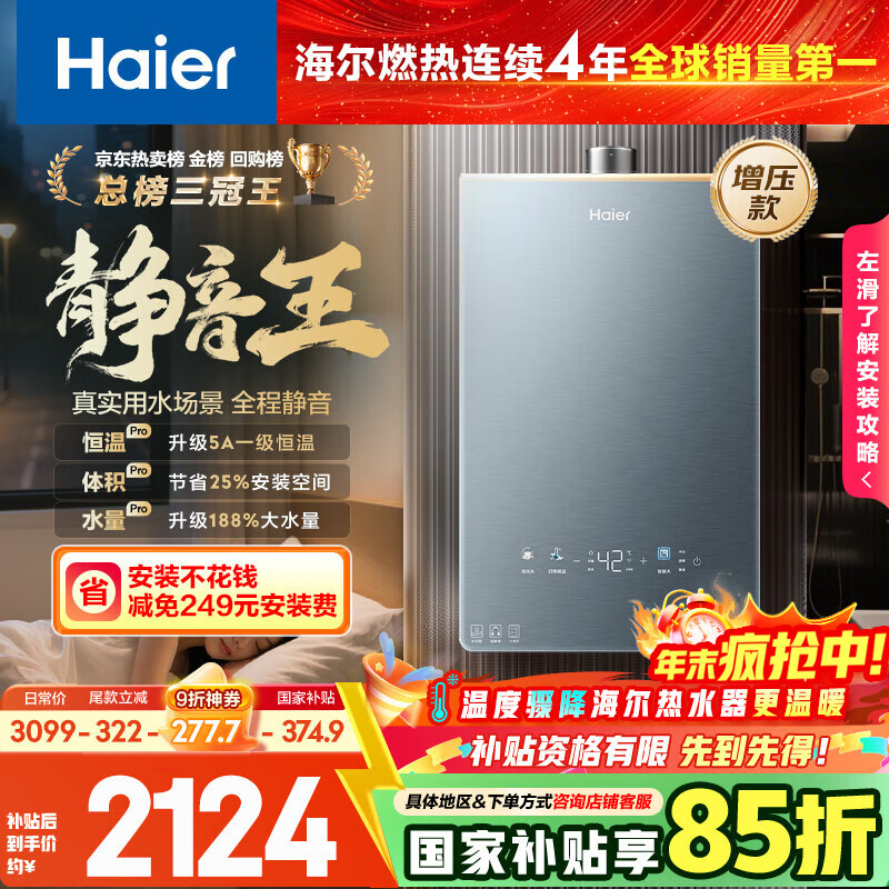 KL7PRO16ȼˮȻ ȫά һ¡Ҳ15%Сˮ Ծɻ 1854.79Ԫ