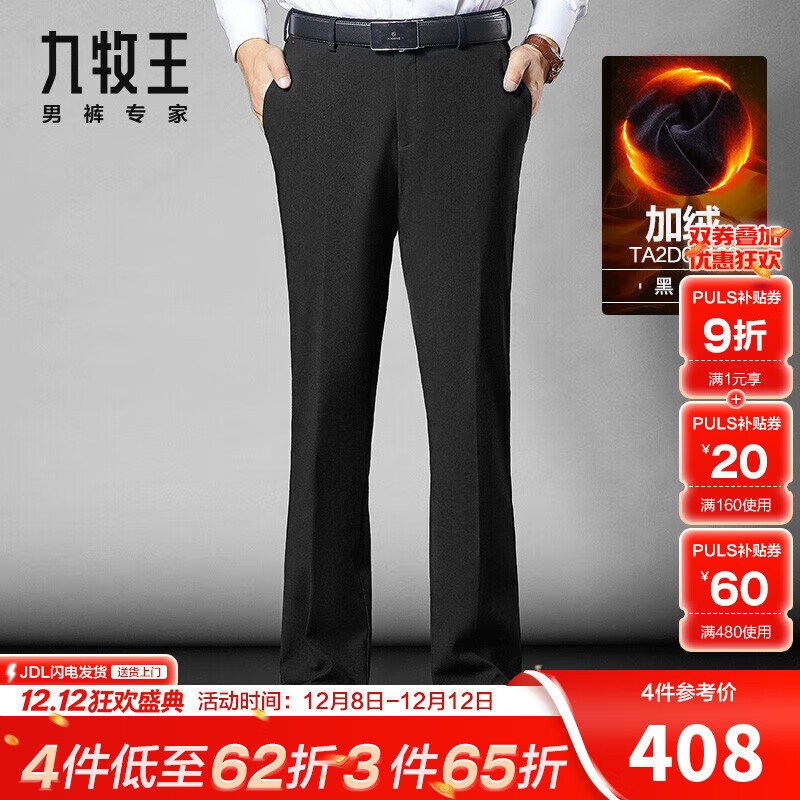 ޡжп㽳ļװбůп ɫ ޡ 34 .52.6488 325.1Ԫ