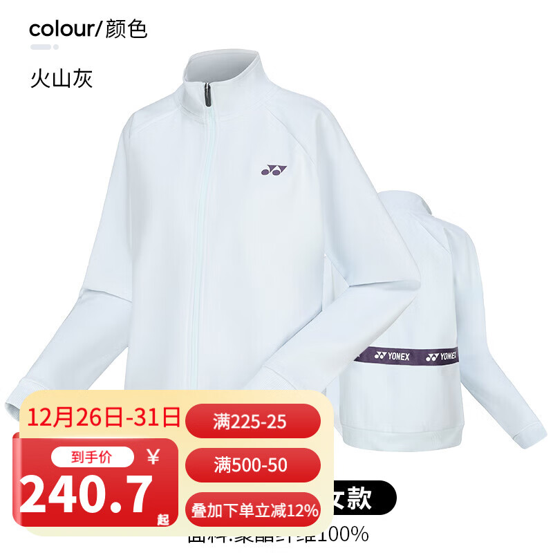 �����˹��YONEX��2025�＾�¿���Ů����ë�����׳����˶���150094BCR Ů������250074-313�Ұ� L 240Ԫ