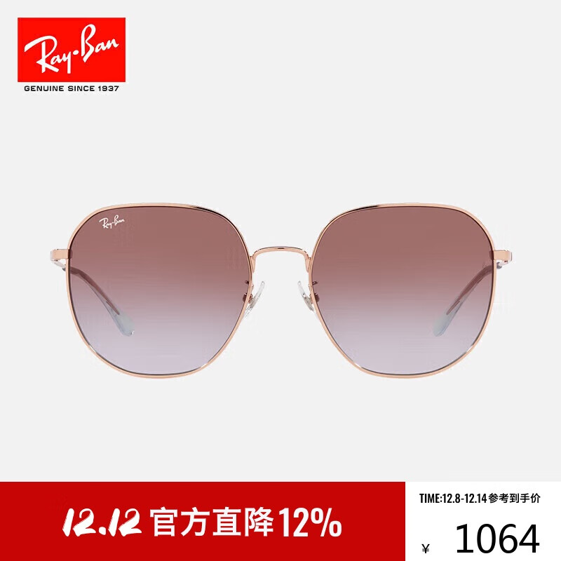 雷朋（RayBan）太阳镜金属镜框男女款墨镜大框显脸小0RB3680D