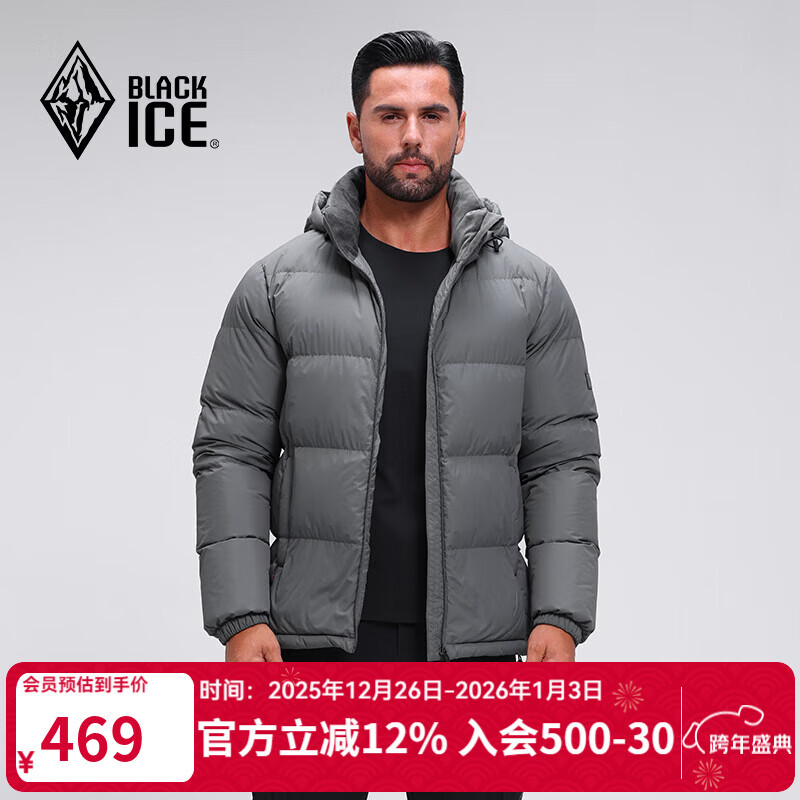 黑冰25新款户外700蓬鸭绒男款加厚防风保暖羽绒服 F8905MJ  铁灰 L