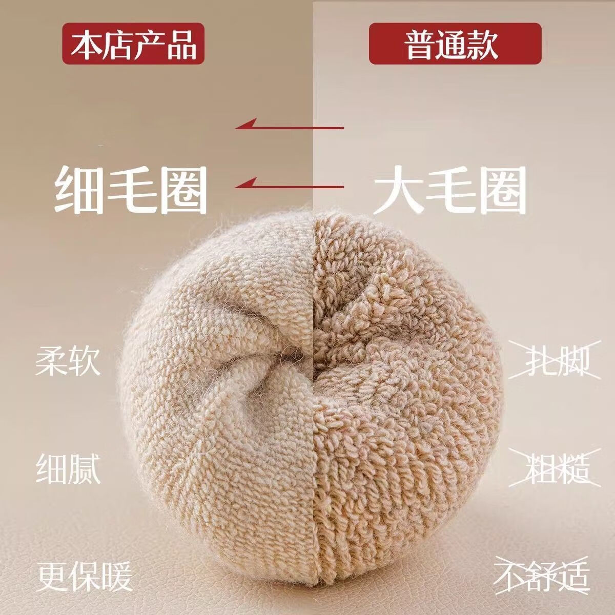 雅鹿特厚袜子男生冬季中筒袜毛圈保暖加绒加厚毛绒袜秋冬抗寒袜 保暖防臭【五双经典系】 均码 巨厚毛圈袜-轻松抗寒-30度