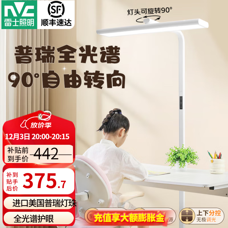 ʿNVCδ⻤۴·̨ȫ L5-ص-60-    324.7Ԫ