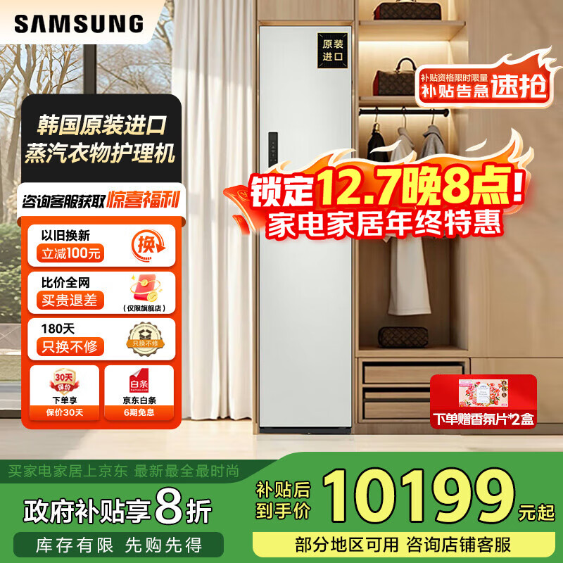 ǣSAMSUNGƷAIﻤ3ϵƽǶܳɻԭװ  ҵ Ծɻ»² DF18CG3100TRSC 11363Ԫ