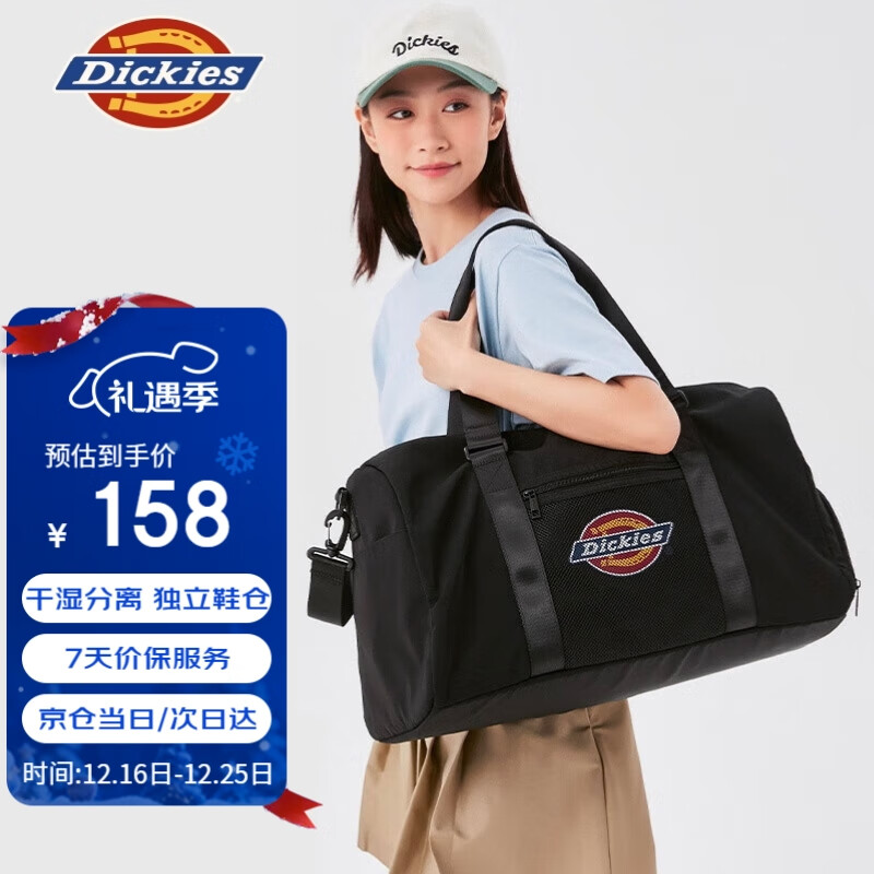 Dickies运动健身包女旅行包男大容量干湿分离背包挎包单肩手提行李包游泳