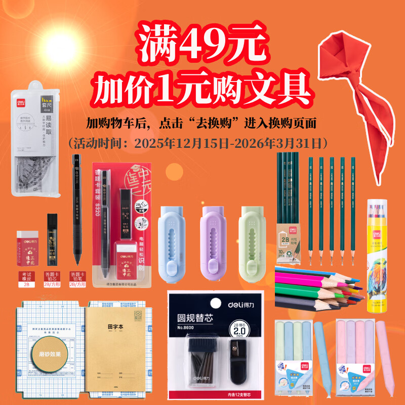 【书目任选】2026年祖庆说百班千人一年级 幼儿园升一 全国小学生寒暑假阅读课外书 百班千人书目 一只牛爱吹牛梦想家我家的小毛驴功夫托米的红毯子进城 【26年寒假】一只牛爱吹牛