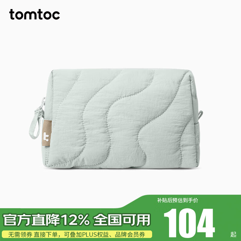 tomtoc������������������������ɰ����б�Я���ɳ�����๦�����ɴ� ���Ƶ�ˮ ���� 104Ԫ