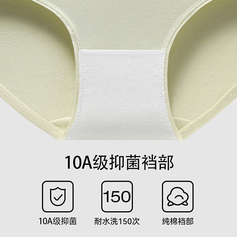 欧迪芬内裤女纯棉10A级抗菌全棉裆2025新款无痕透气高弹女士三角短裤 蓝色+粉色+白色+紫色 L 【建议体重95-115斤】